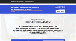 Desktop Screenshot of anresurs.ru